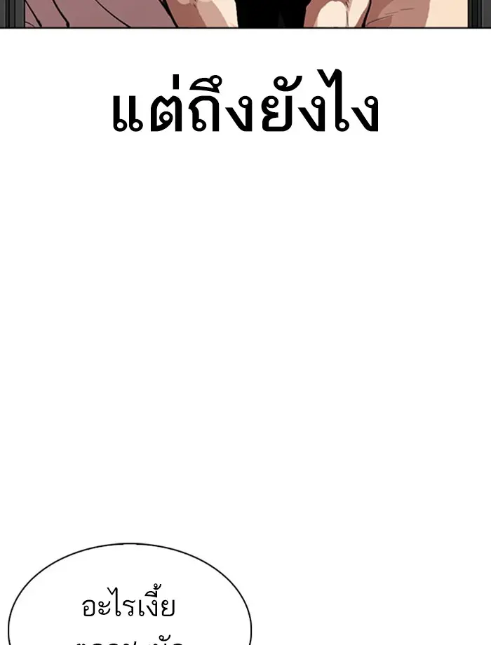 หน้า 195