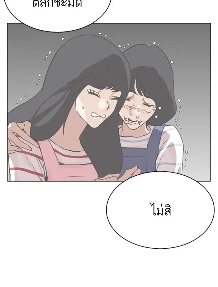 หน้า 196