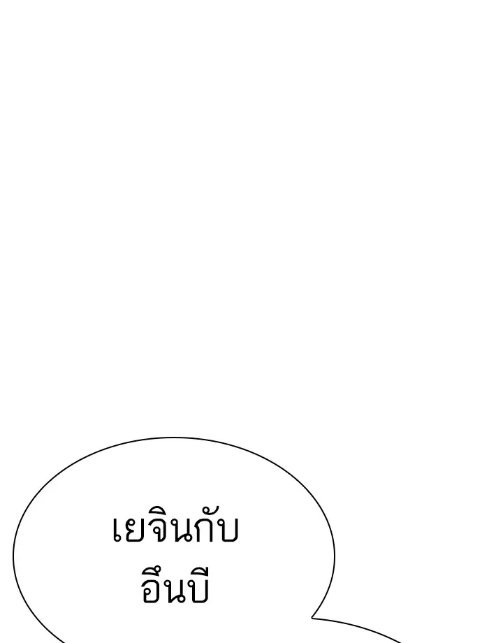 หน้า 197