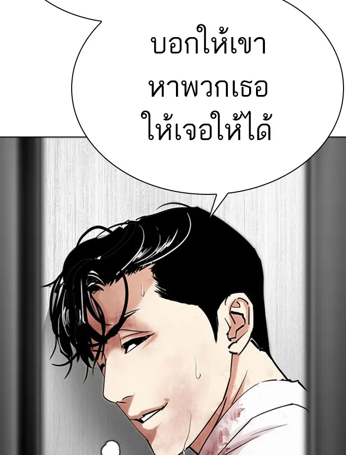 หน้า 198