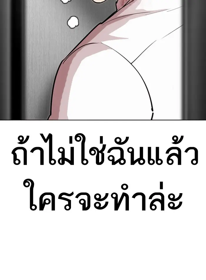 หน้า 199
