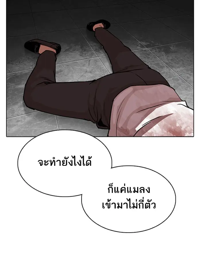 หน้า 32