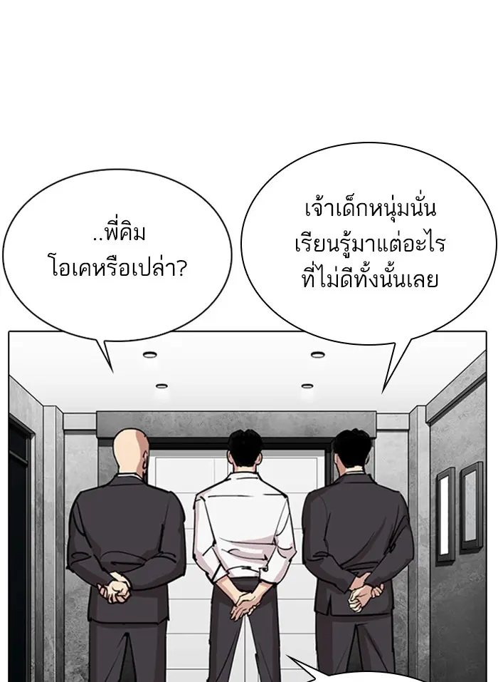 หน้า 37