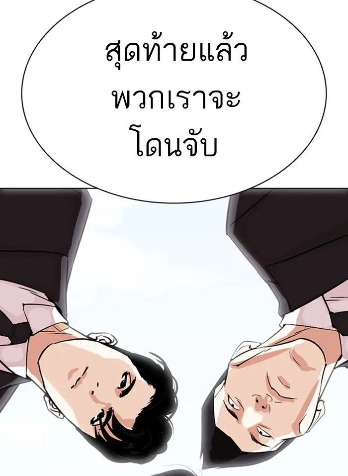 หน้า 56