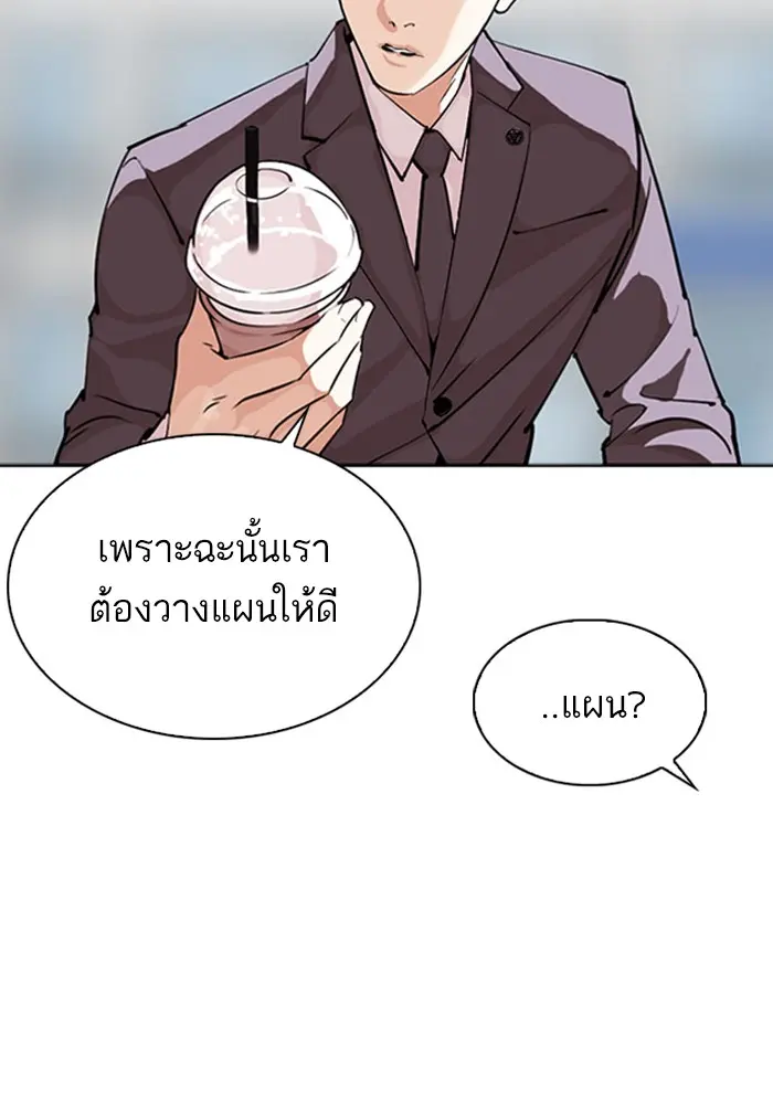 หน้า 62