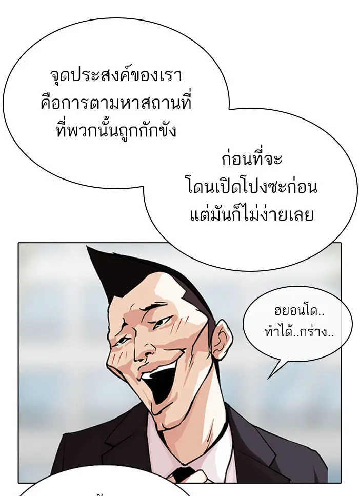 หน้า 63