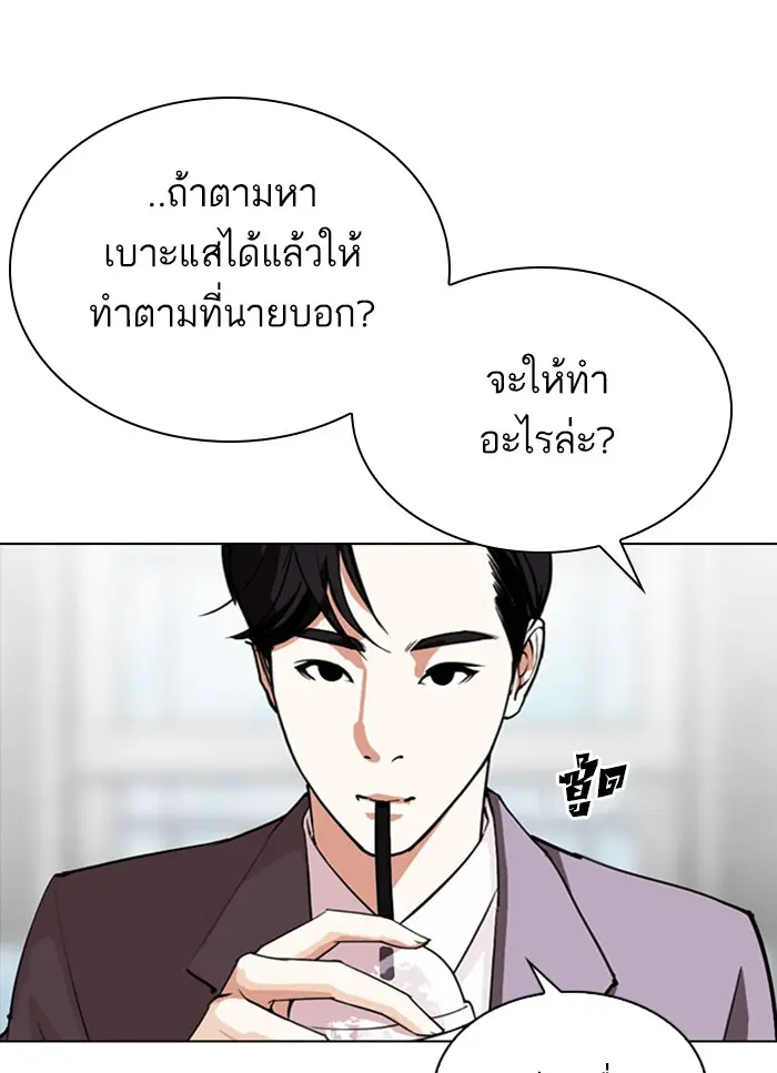 หน้า 69