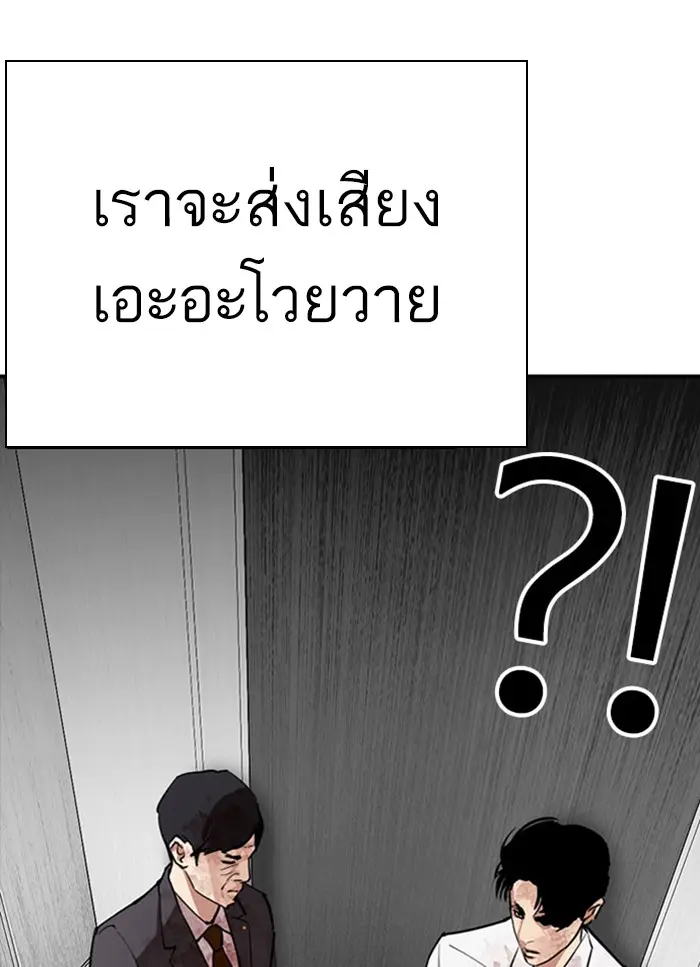 หน้า 71