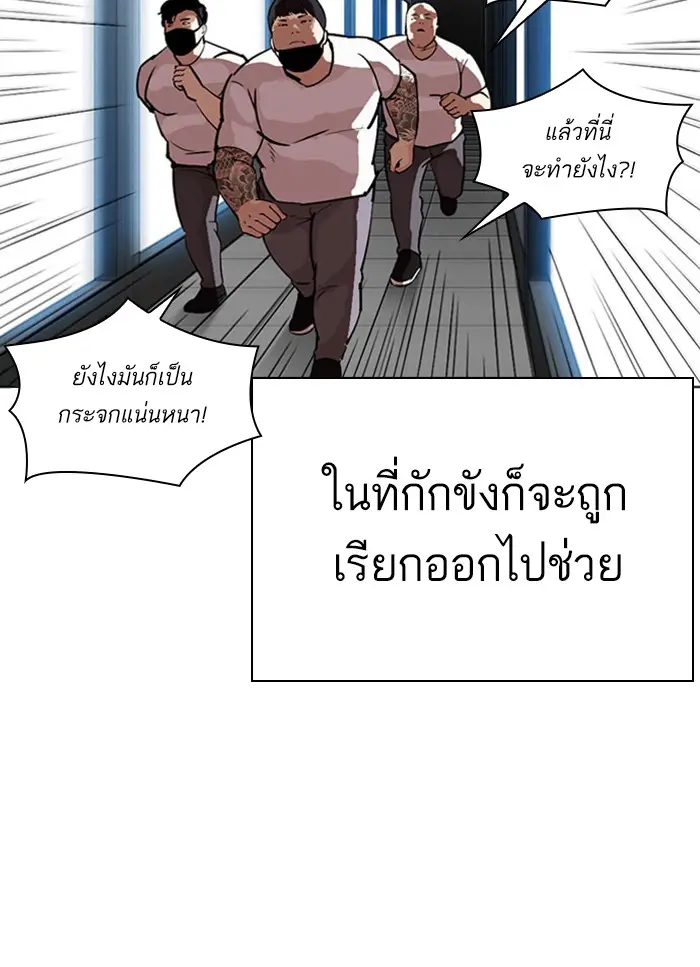 หน้า 74
