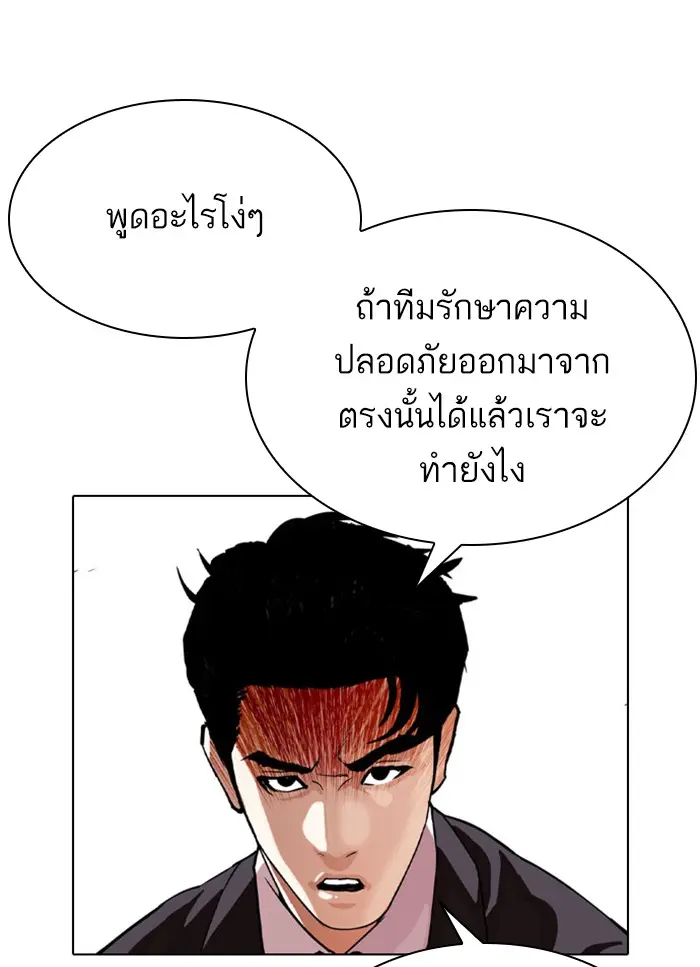 หน้า 75
