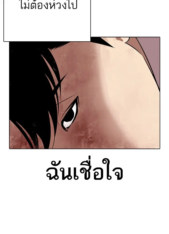 หน้า 77