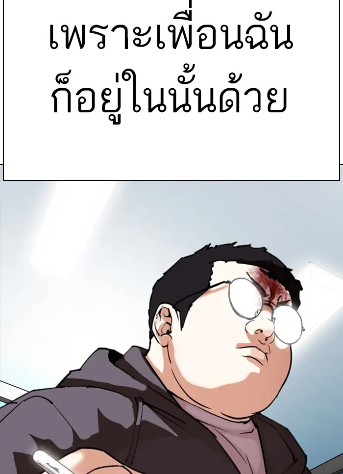 หน้า 80