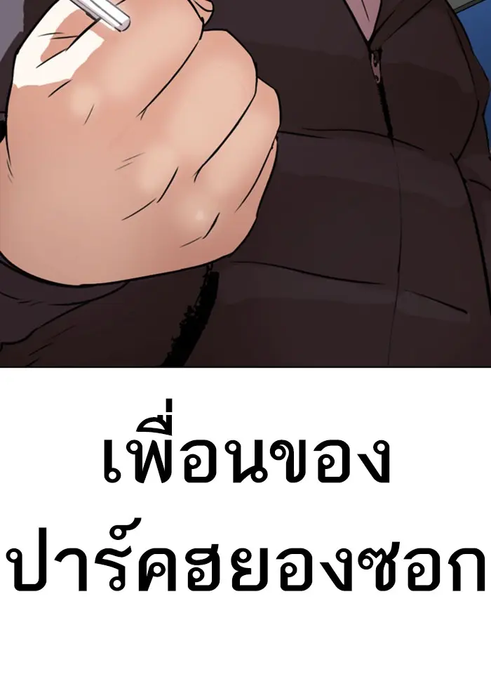 หน้า 81