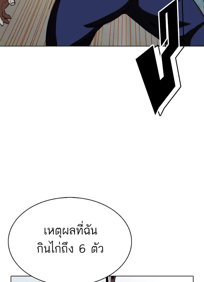 หน้า 84