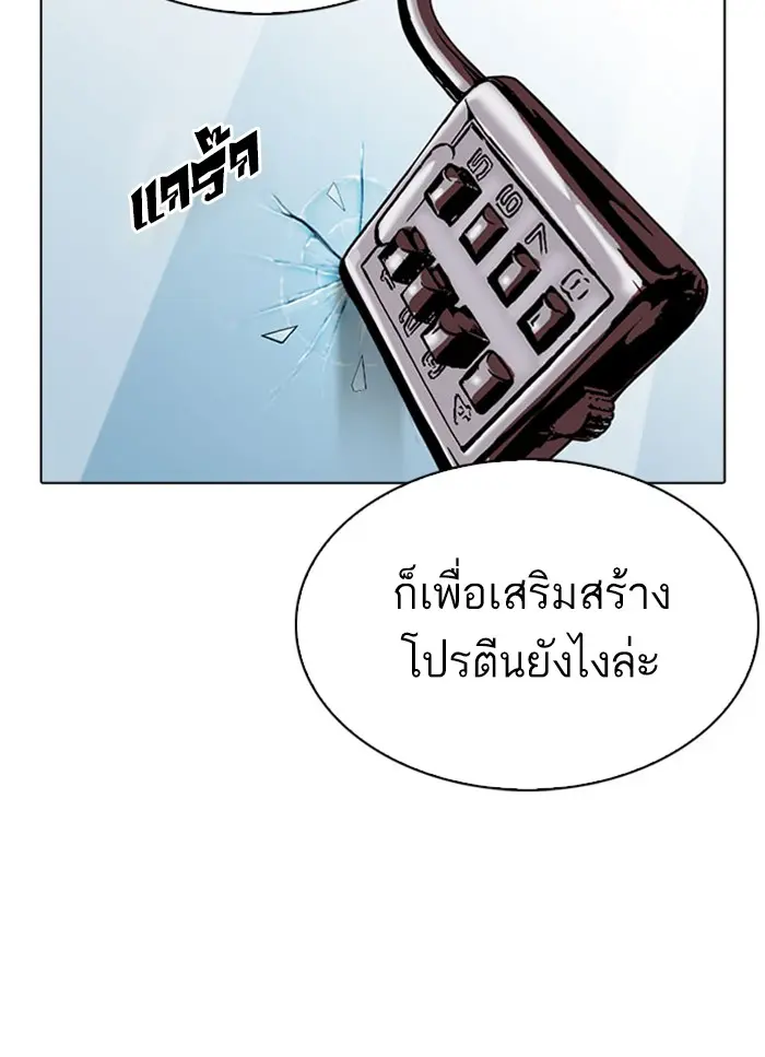 หน้า 85