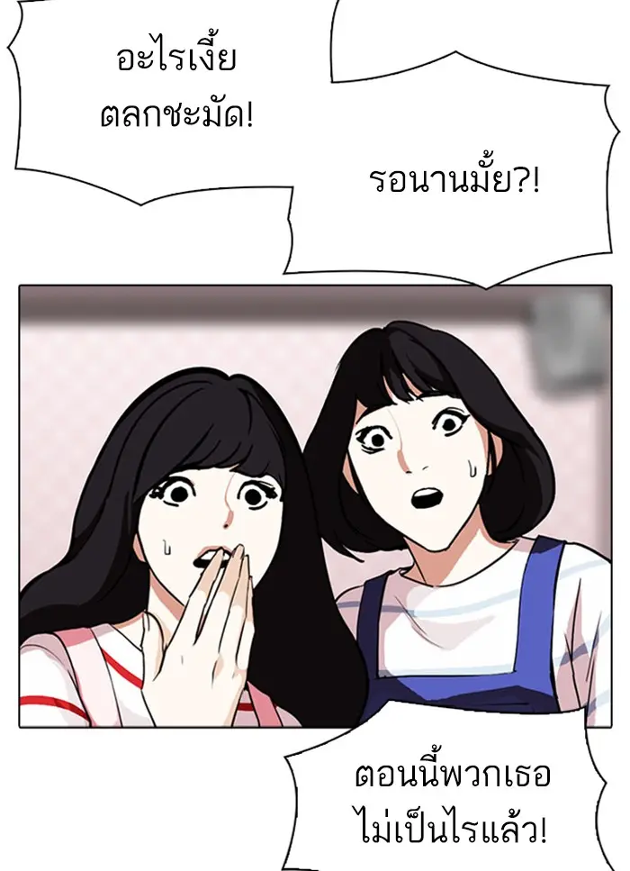 หน้า 89