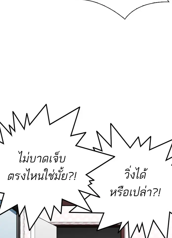 หน้า 90