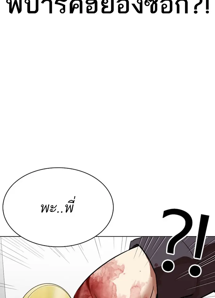 หน้า 92