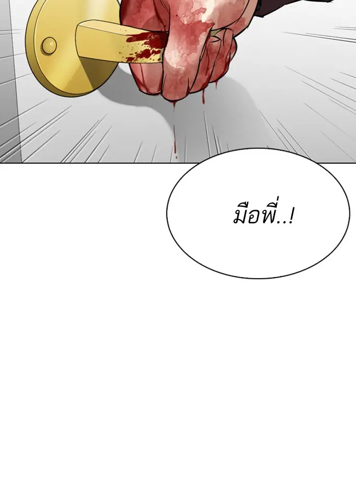 หน้า 93
