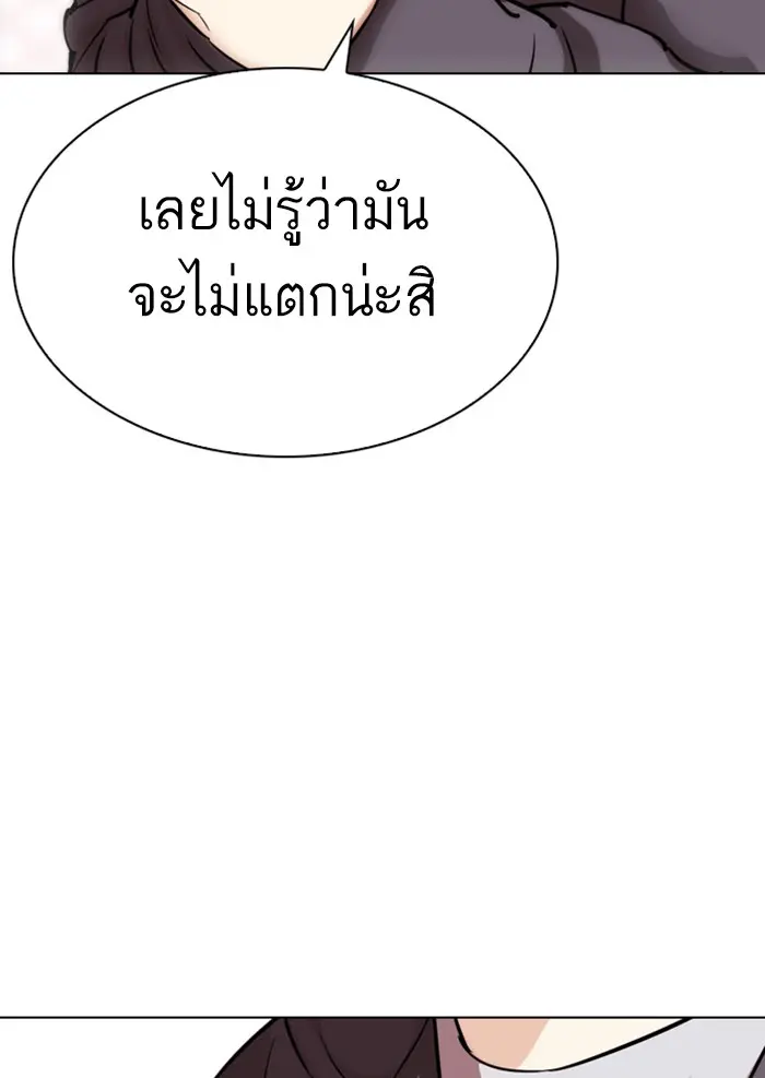 หน้า 96