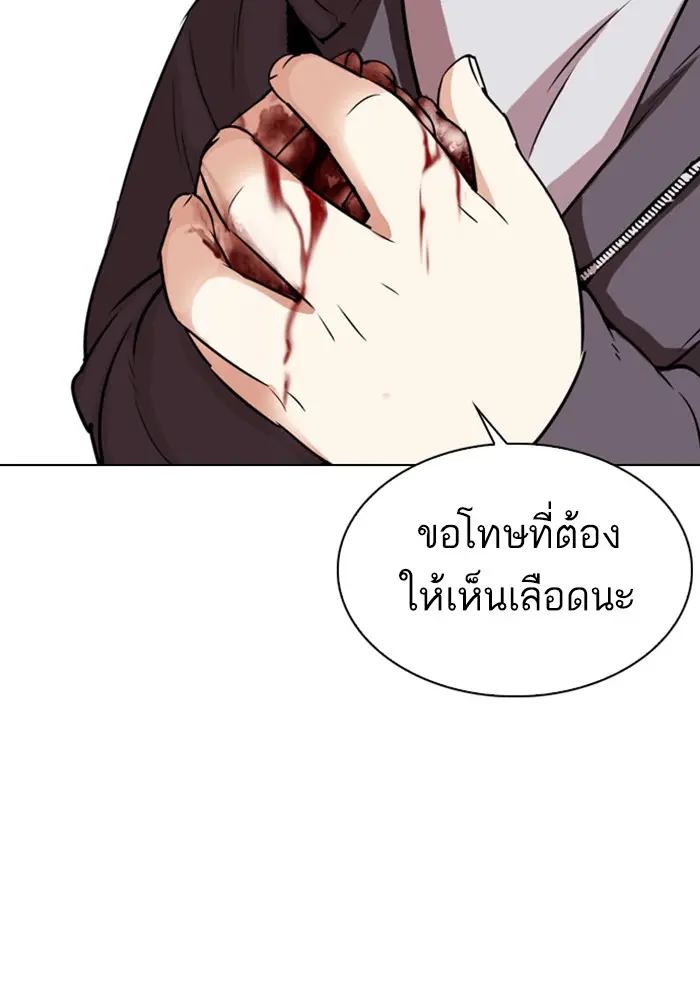 หน้า 97