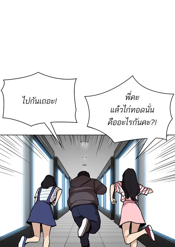 หน้า 98