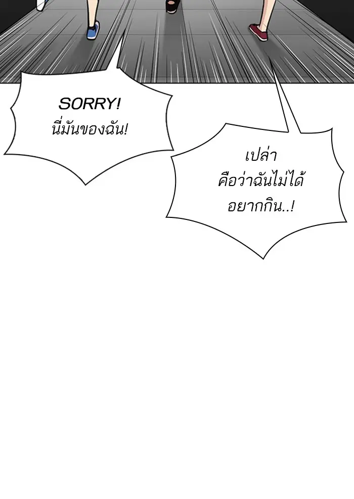 หน้า 99