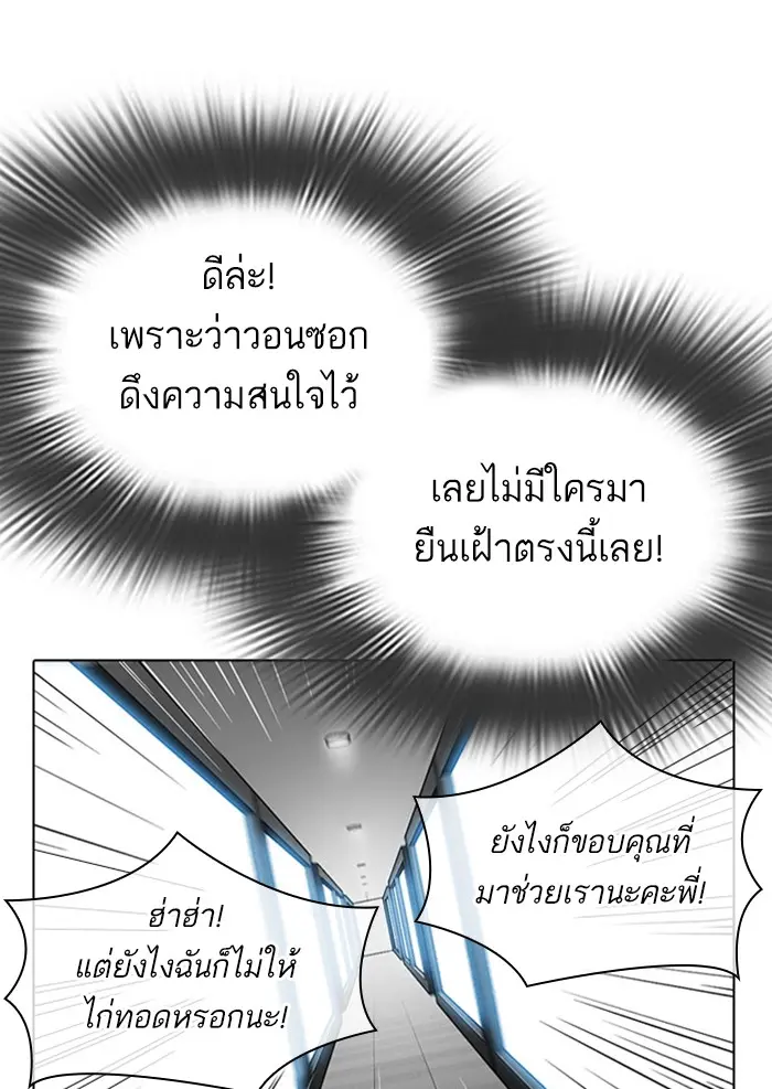 หน้า 100