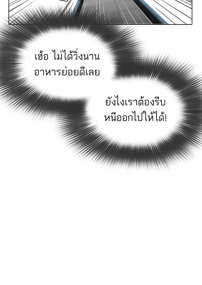 หน้า 101