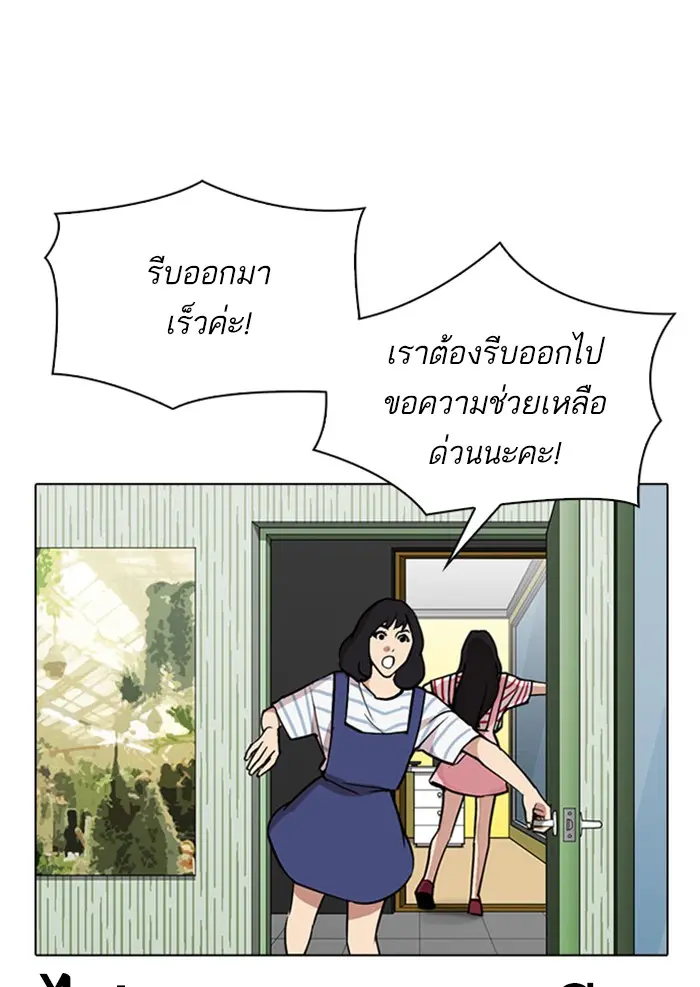 หน้า 102