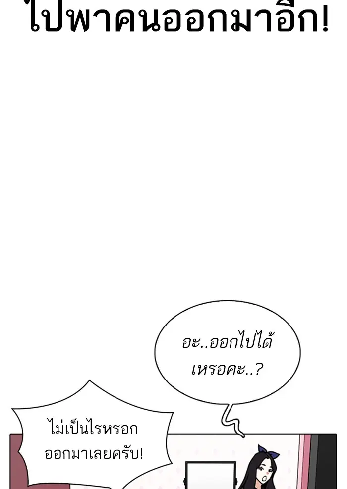 หน้า 103