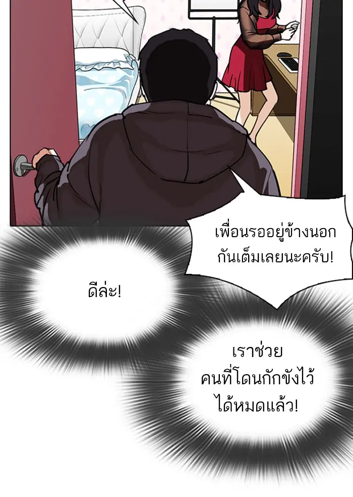 หน้า 104