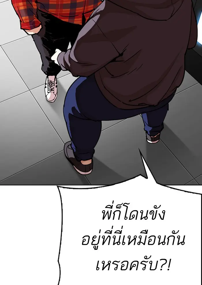 หน้า 108