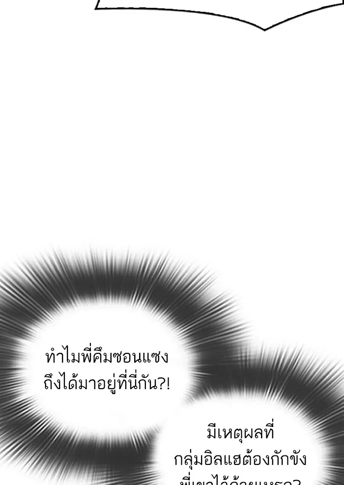 หน้า 109