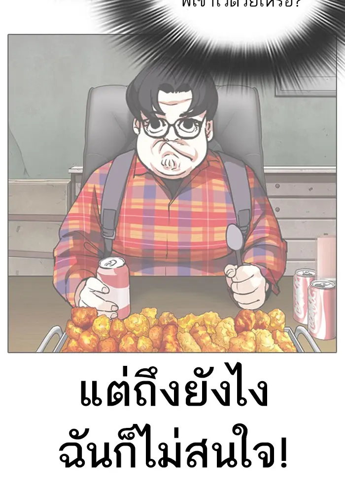 หน้า 110