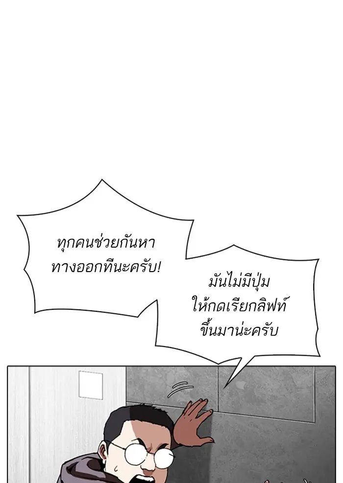 หน้า 111