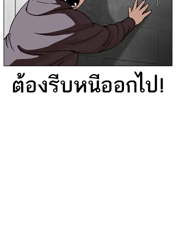 หน้า 112