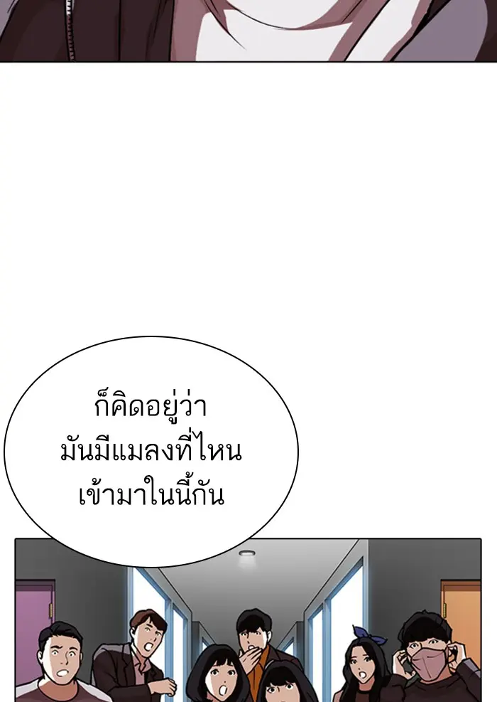 หน้า 114