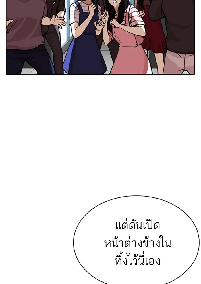 หน้า 115
