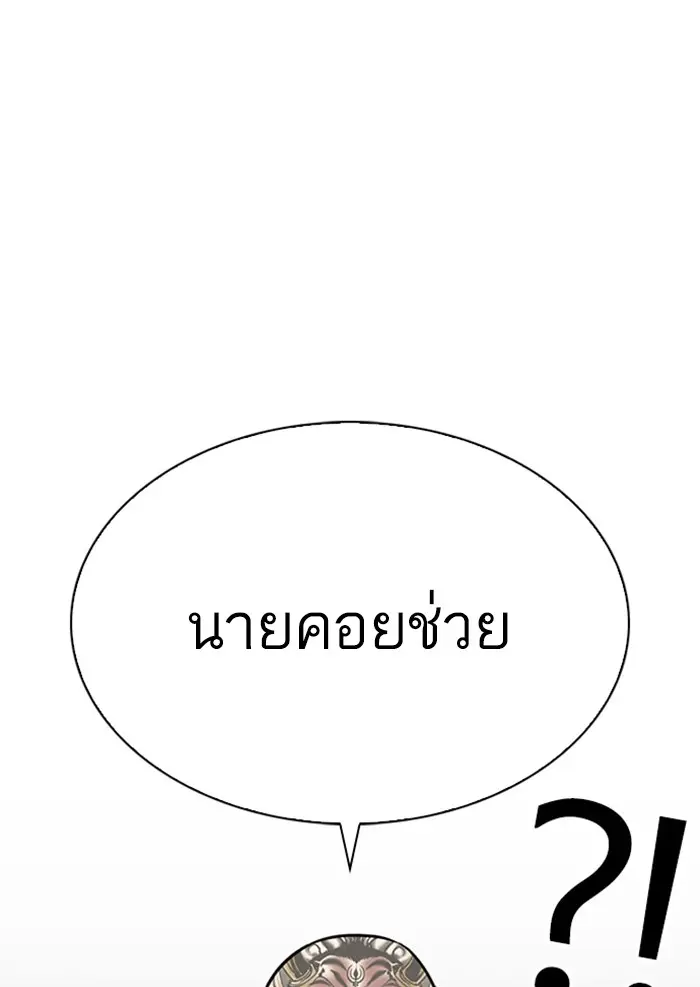 หน้า 117