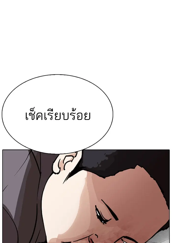 หน้า 121