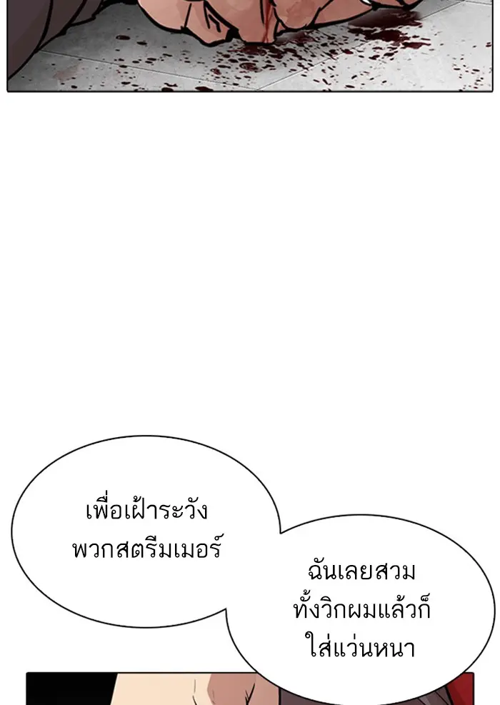 หน้า 122