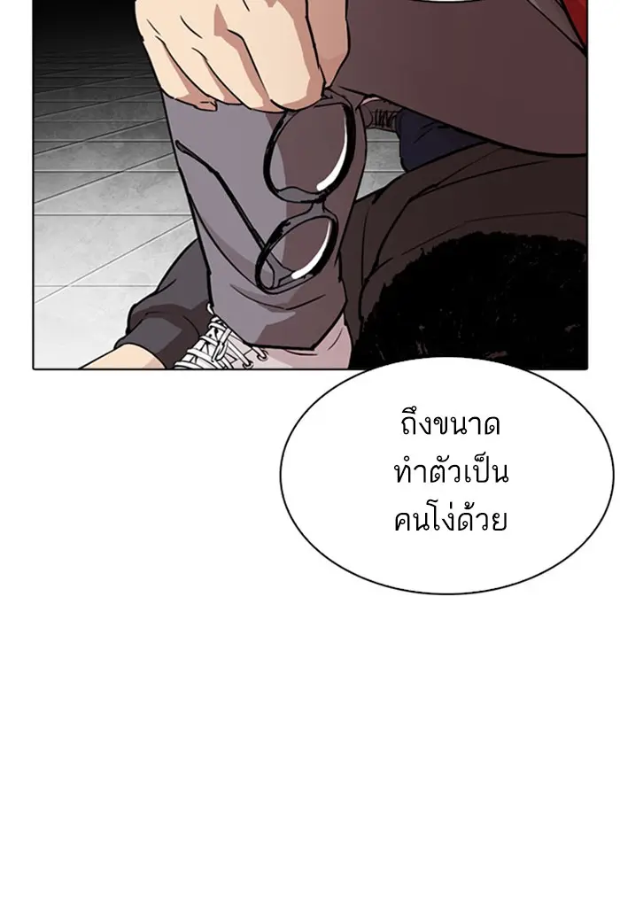 หน้า 123