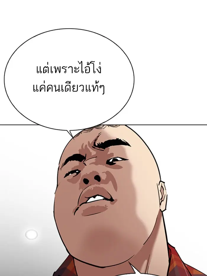 หน้า 124