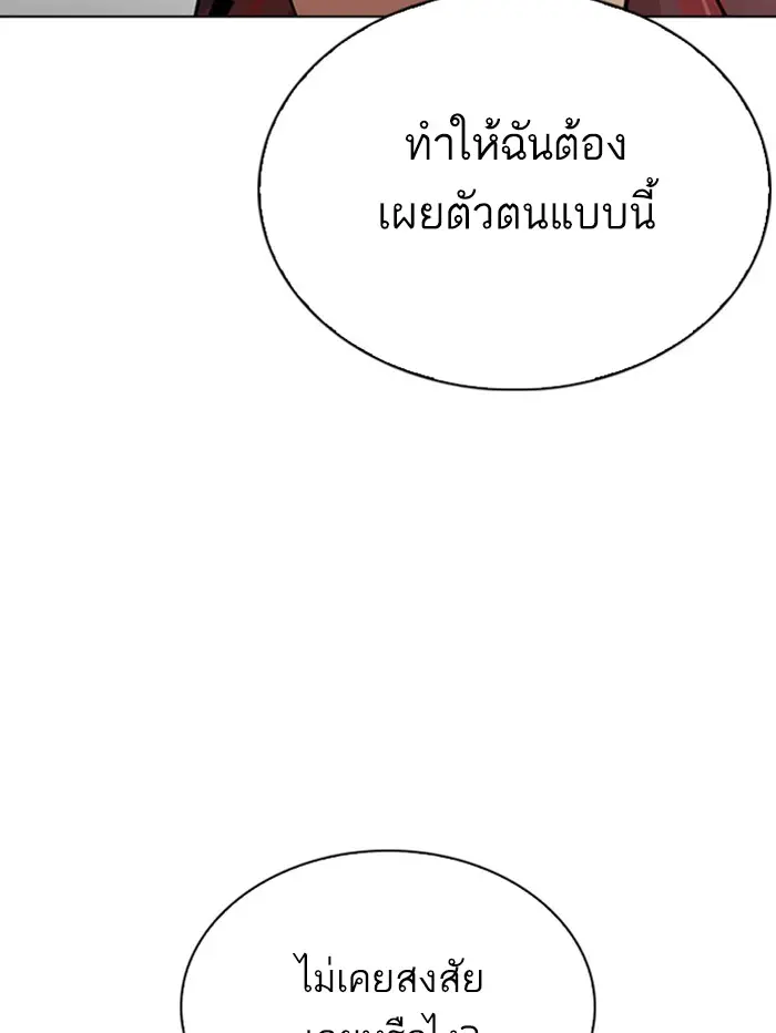 หน้า 125
