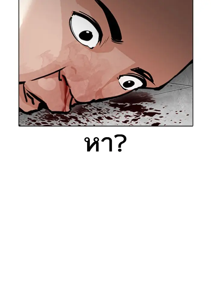 หน้า 127