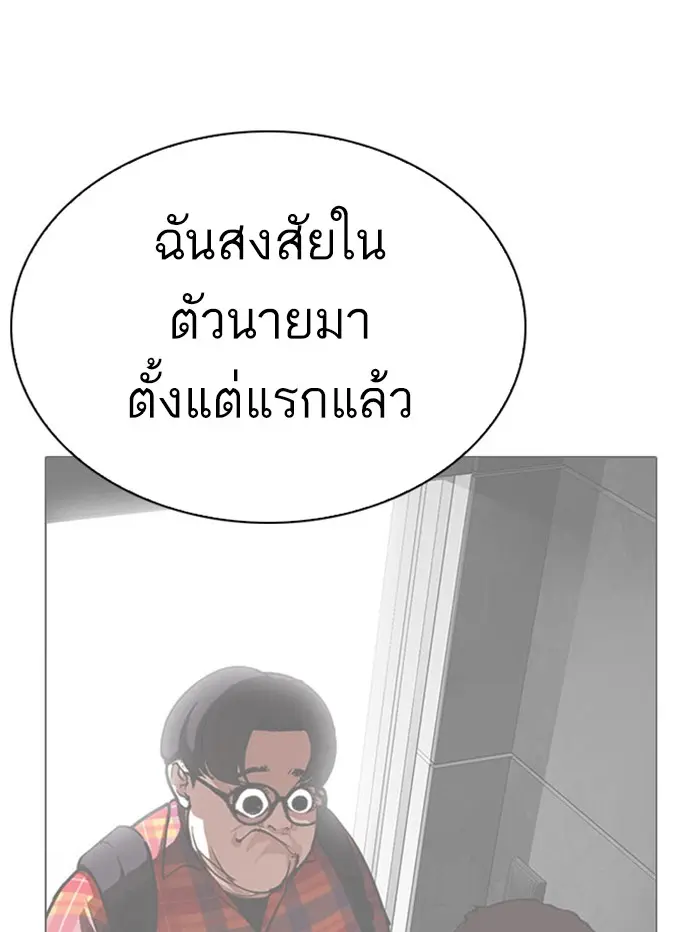 หน้า 128