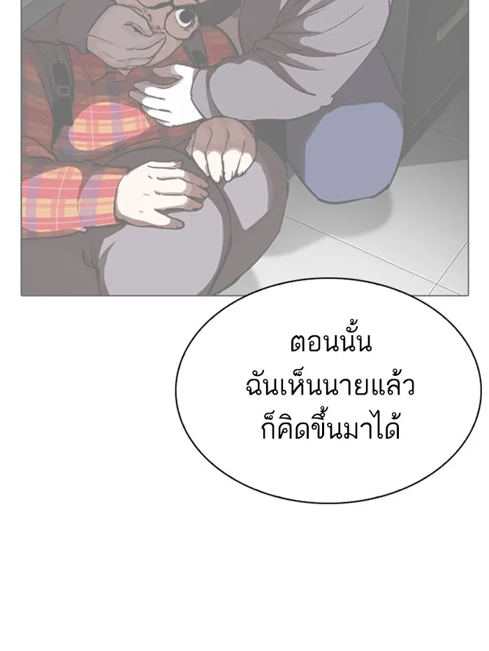 หน้า 131