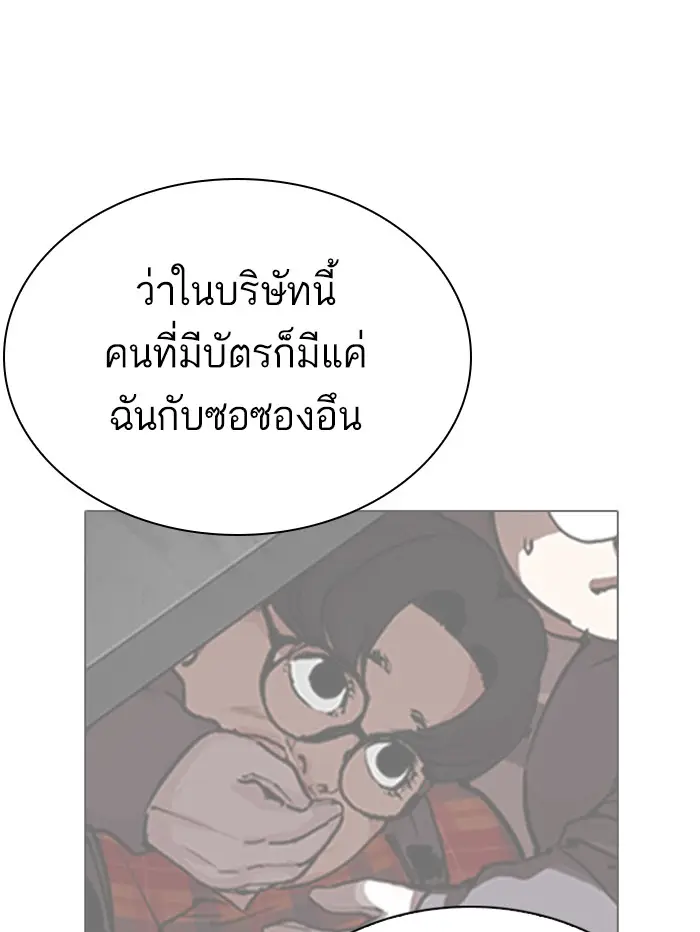 หน้า 132