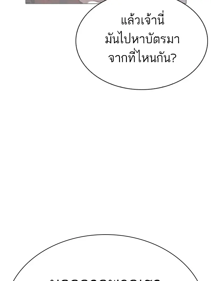 หน้า 133